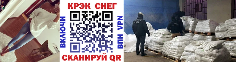 Купить закладки  Фурманов  Кокаин VHQ 