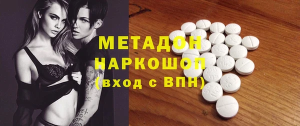 мефедрон мука Строитель