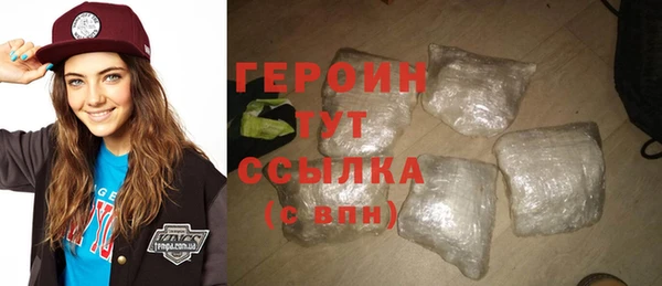 трава Ступино