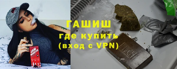 трава Ступино