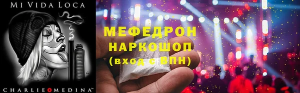 дурь Сосновоборск