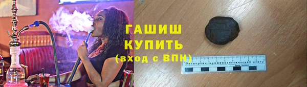 марки lsd Сосновый Бор
