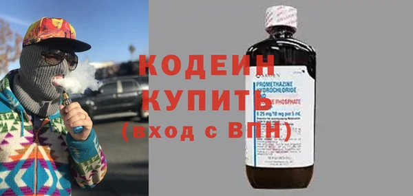 марки lsd Сосновый Бор