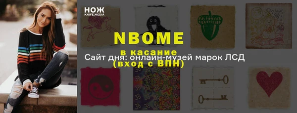 марки lsd Сосновый Бор
