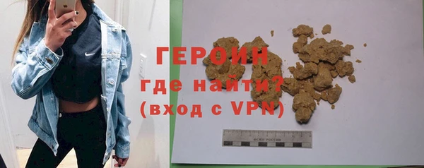 марки lsd Сосновый Бор