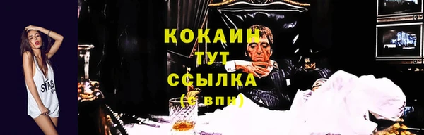 мефедрон мука Строитель