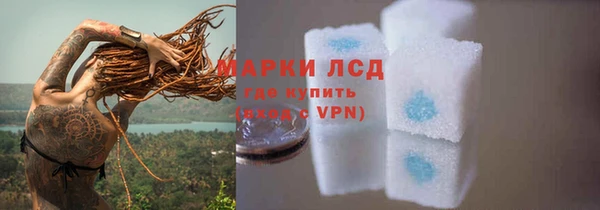 дурь Сосновоборск