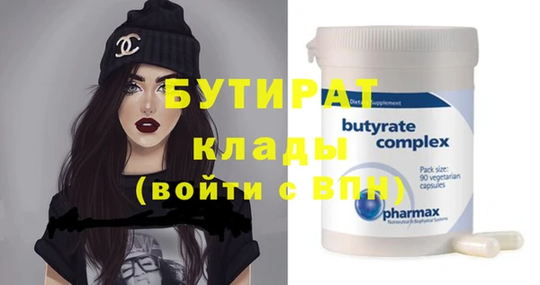 трава Ступино