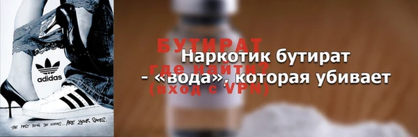 мефедрон мука Строитель