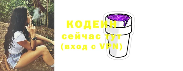марки lsd Сосновый Бор