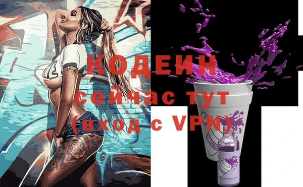 марки lsd Сосновый Бор