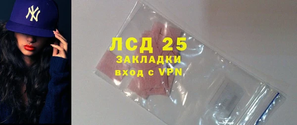 трава Ступино