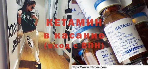 трава Ступино
