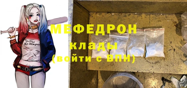 дурь Сосновоборск