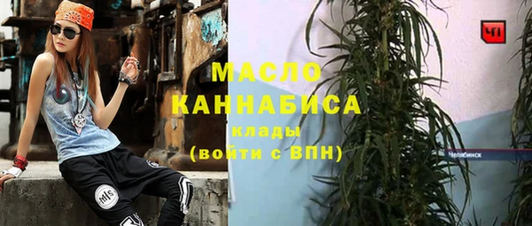 дурь Сосновоборск