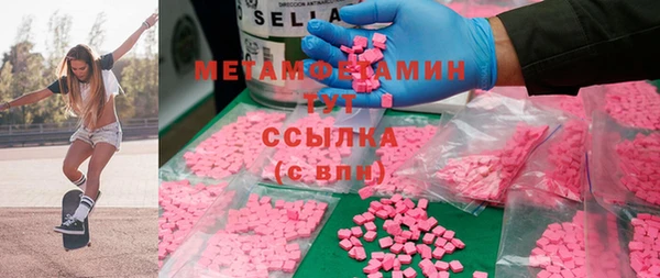 метадон Сосновка
