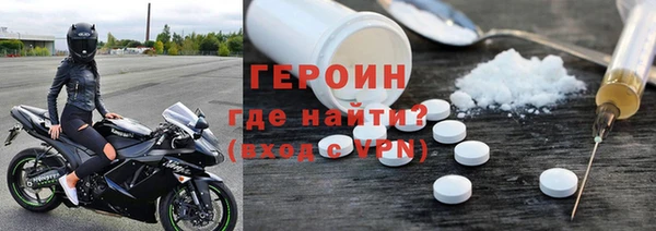 дурь Сосновоборск