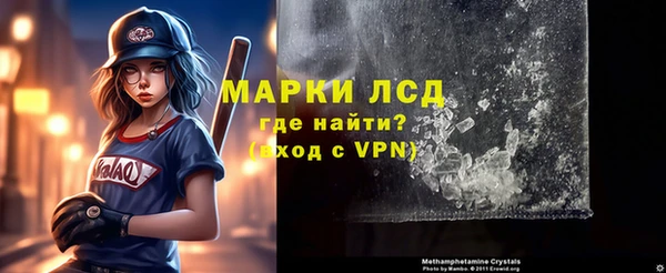 марки lsd Сосновый Бор