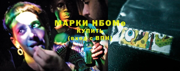 СК Струнино