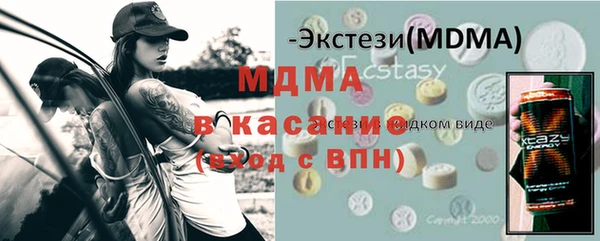 СК Струнино