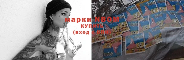 мефедрон мука Строитель