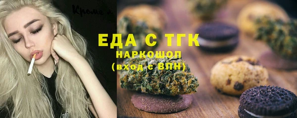 марки lsd Сосновый Бор