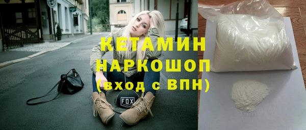 дурь Сосновоборск