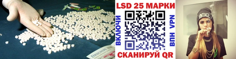 LSD-25 экстази кислота Купить где Фурманов