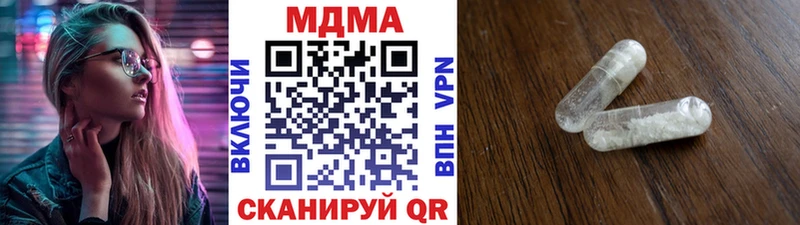 Купить  Фурманов  MDMA молли 