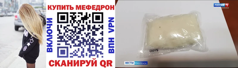 МЕФ 4 MMC  Купить  Фурманов 