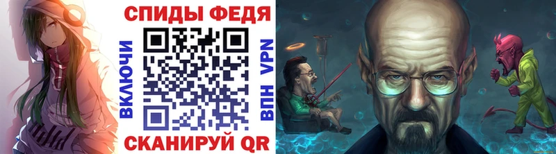 МЕТАМФЕТАМИН Methamphetamine  Купить закладки  Фурманов 