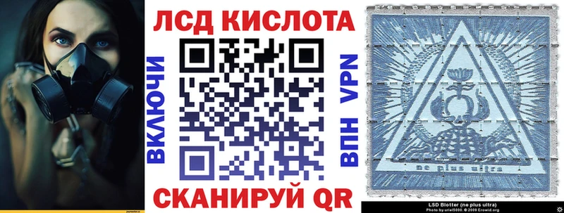 Наркотические марки 1,5мг  Купить где  Фурманов 