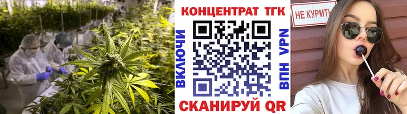 ТГК THC oil Купить где Фурманов