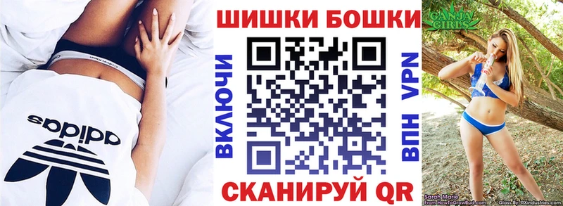 МАРИХУАНА сатива  Купить  Фурманов 